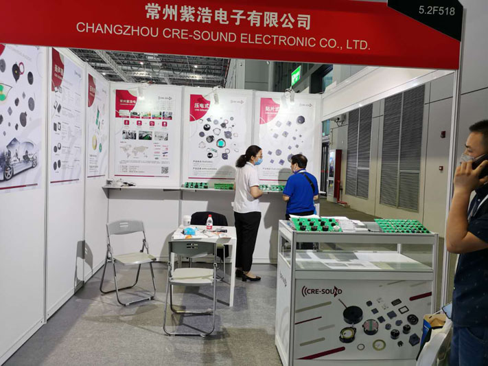 常州紫浩電子有限公司(展位號:5.2F518) 常州紫浩電子有限公司(展位號:5.2F518)